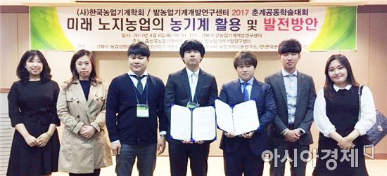 전남대 지역·바이오시스템공학과 학생, 우수논문 포스터상·발표상 수상