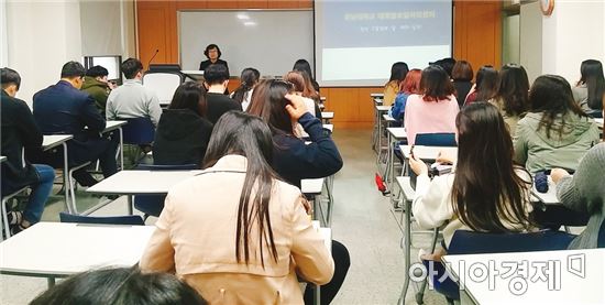 호남대 식품영양학과, 취창업센터 설명회 성료