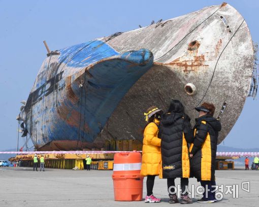 [세월호 3주기]인양 성공했지만 수색 성과나와야