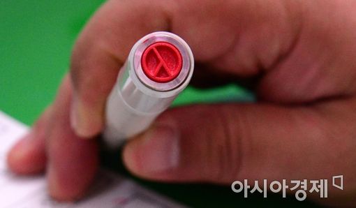 [포토]민주주의 꽃은 선거