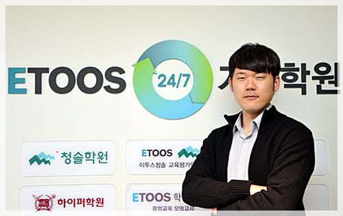 이투스247 안성 기숙학원, 2018 수능 ‘영어 절대평가’ 대비 전략 소개