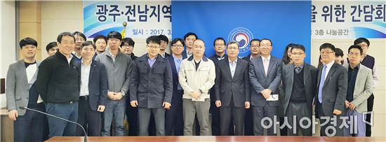 광주·전남중소기업청, "지역 창업 지원의 디딤돌 되겠다"
