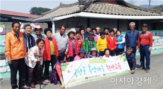 곡성군, 농촌건강장수마을 선진지 견학 통해 공동체 활성화 기대