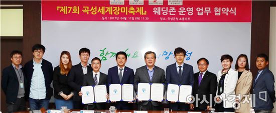 곡성세계장미축제, 글로벌경영 축제로 연다