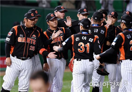 [포토]롯데, '3연승 기쁨'