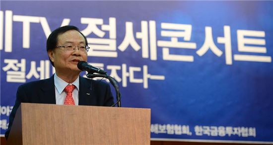 [절세콘서트]세테크의 원칙을 지켜라