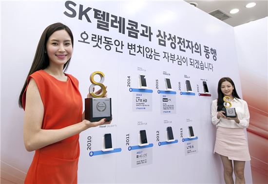 SKT-삼성전자, 갤럭시 마니아에 1년 무료통화권 증정