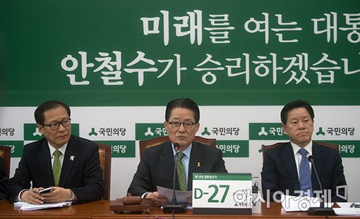 [포토]모두 발언하는 박지원 대표