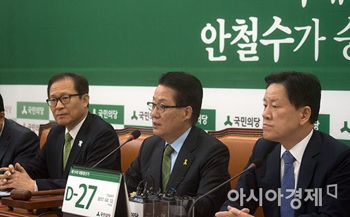 [포토]발언하는 박지원 대표