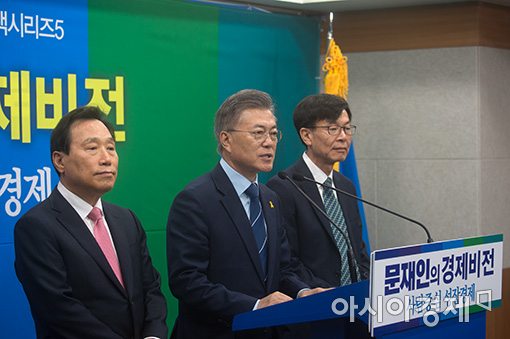 [포토]문재인, '경제 비전' 공약 발표