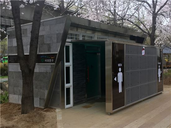 서대문구 홍연2교 공중화장실 오픈 