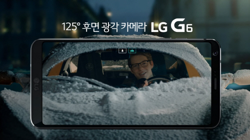 출시 한 달된 'LG G6' 중고가 하락 "어디까지"