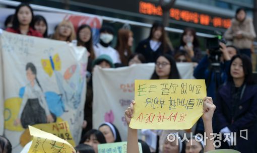 [포토]1278번째 외침