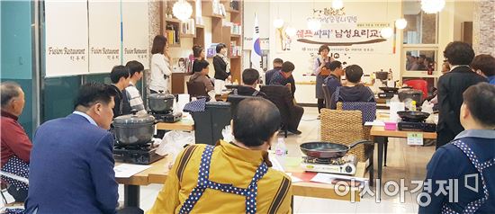 장흥군, 요리하는 남자 ‘쉐프파파’요리교실 인기