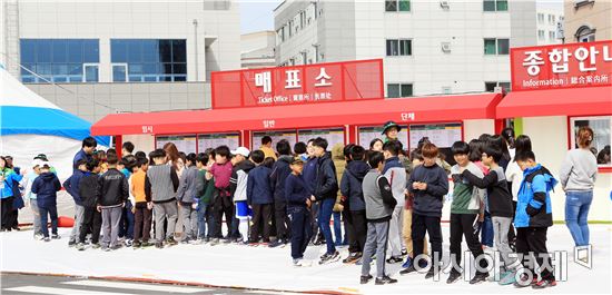 완도해조류박람회 최종리허설 실시~성공만 남았다