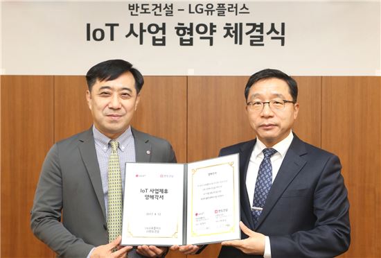 LG유플러스의 IoT 시스템을 통해 홈IoT 플랫폼을 구축키로 한 건설업체가 20개사를 넘어섰다. LG유플러스는 서울 용산 사옥에서 '㈜반도건설'과 사업 협약식을 갖고 아파트 댁내 홈IoT 플랫폼 구축에 상호 협력키로 했다고 밝혔다. 사진은 LG유플러스 IoT부문장 안성준 전무(좌)와 반도건설 이정렬 전무.