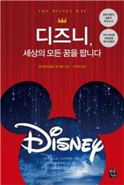 [신간안내] 제4의 물결, 답은 역사에 있다 外