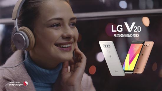 'LG V20 공짜"…보조금 전쟁 재점화