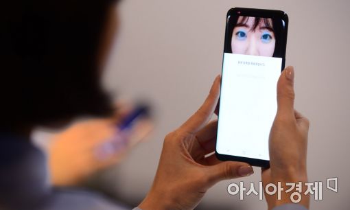 [포토]갤럭시 S8의 홍채인식 기능