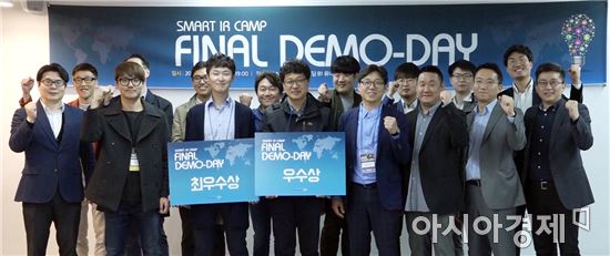 광주스마트벤처캠퍼스, 기업설명 데모데이 열려