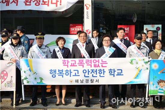 해남군, 유해환경 개선을 위한 민관 합동 캠페인 실시 