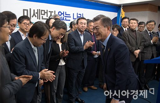 [포토]문재인 캠프, '민주정책통합포럼' 출범식