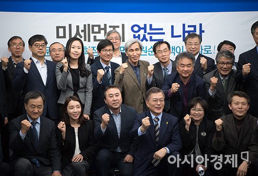 [포토]문재인, '민주정책통합포럼' 출범