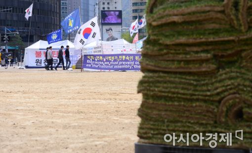 [포토]'푸른 광장을 걷고 싶다'