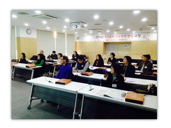 "연구윤리 교육이 필요하다"