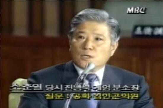 전두환 회고록 샅샅이 읽기① "5.18때 간첩 개입 추측", 전씨 자신도 첨 듣는다더니 