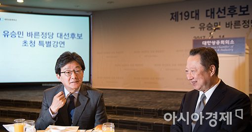 [포토]대한상의 찾은 유승민 후보