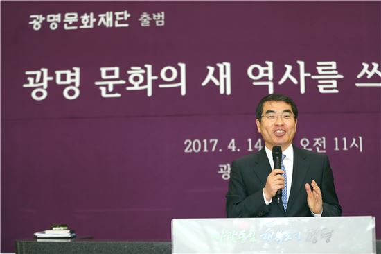 광명 문화예술 새역사 '광명문화재단' 14일 문열어