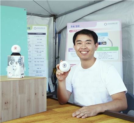 김인수 고미 대표는 인공지능 기술을 적용한 반려동물 놀이기구를 들고 환하게 웃고 있다. 