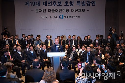 '기업인 만난' 문재인 후보 "반기업적? 절대 그렇지 않아"