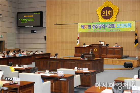 광주광역시의회,  제57회 학생 모의의회 개최