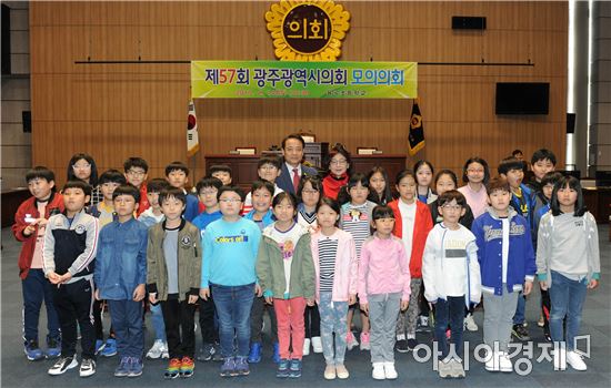 광주광역시의회, 제57회 학생 모의의회 개최