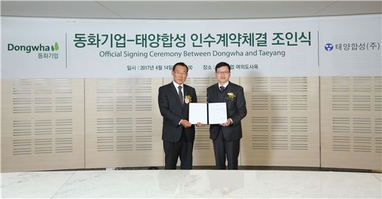 동화기업, 태양합성 405억에 인수…"화학사업 신성장 모멘텀"