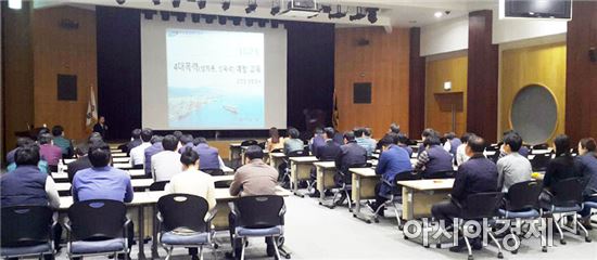 여수광양항만공사 '성희롱·성폭력 예방 교육' 실시