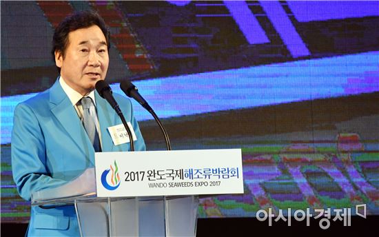 [포토]이낙연 전남지사, 완도국제해조류박람회 개막식 참석