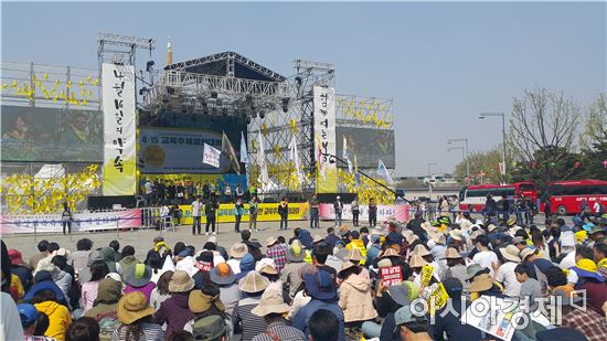 [세월호 3주기 집회]"적폐 청산 위해 교육부 해산해야"