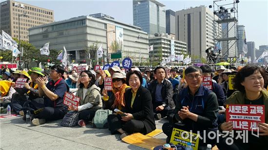 [세월호 3주기 집회]"적폐 청산 위해 교육부 해산해야"