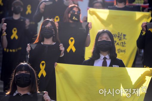 [포토]추모의 노란 리본