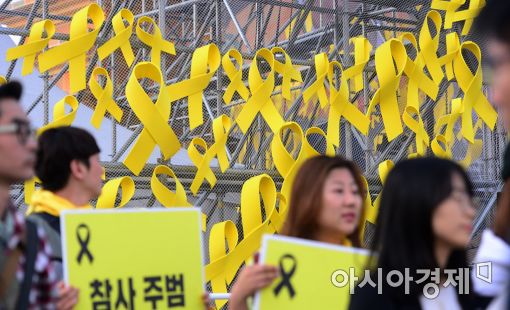 [포토]가슴 아픈 4월