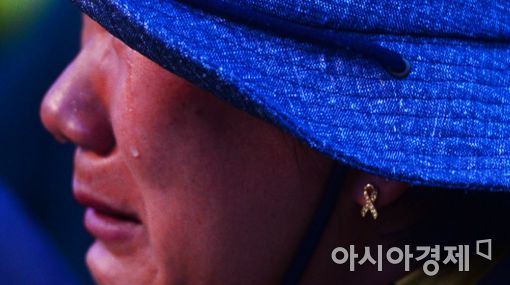 [포토]3년 동안 마르지 않는 눈물