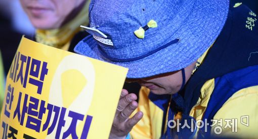 [포토]마르지 않는 눈물