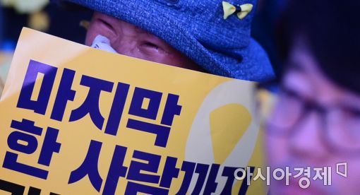 [포토]자꾸만 흐르는 눈물