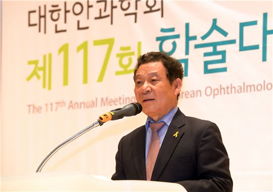 윤장현 광주시장, 대한안과학회 2017년도 춘계학술대회 참석