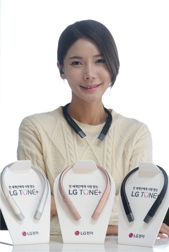 2000만대 팔린 LG 블루투스 헤드셋 '톤플러스' 신모델 출시