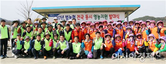 전국 농협 임직원, 農心으로 영농지원에 구슬땀