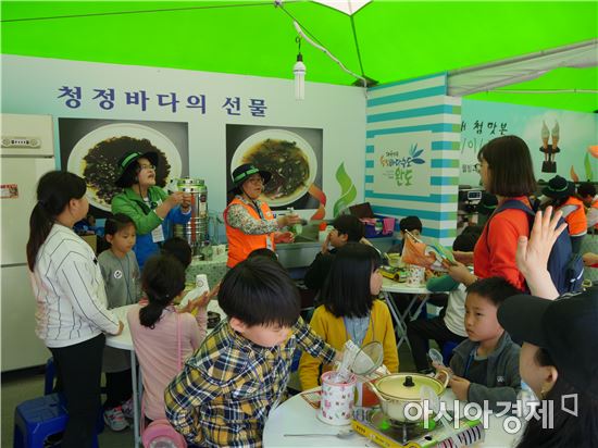 완도해조류박람회, 각종 체험 공간 관람객 인기 짱!